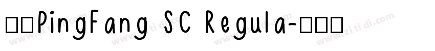 中文PingFang SC Regula字体转换